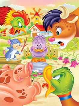 f5efead3810024405c7f2da411c9d5ea_360x0f_6_cover_groznoto_pate_prik_rimi-copy