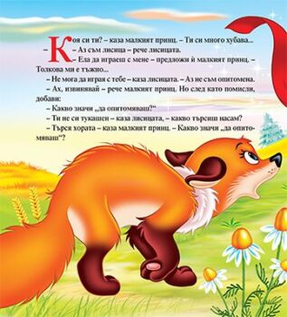 ad33fb803fd6a3957a7852fd63af1806_360x0f_mft_cover_malkiat_printz_lisicata-copy