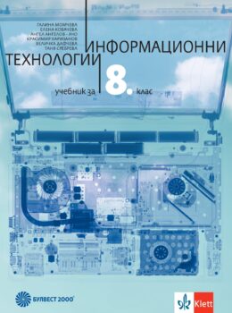 c0fbb2534465548b11f3d8e331944893