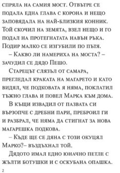 85e9399ad571f07a06515afe0c22edb3_360x0f_cover_ynschnopetle_2020-copy