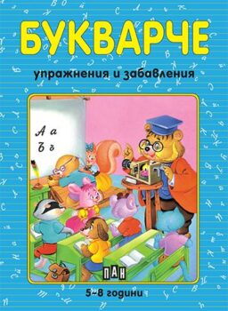 c1cbbaa17741a673aa4bc5041378d5a5_360x0f_bookvar_cover