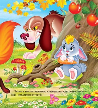 5f8ddb20bfbe1a3554d62635e3b2c105_360x0f_mft_cover_kuma_lisa_kucheto-copy