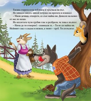 38479bbd3945c9e4cd934c0060eb7b2a_360x0f_mft_7tekozleta_cover-copy