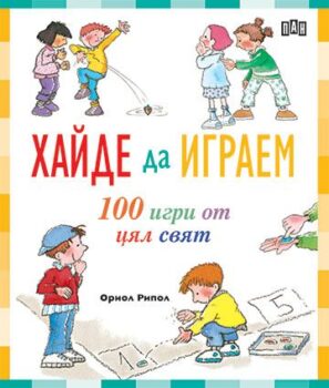 c3a0b703cc60c8fad006f0ed53f6e1bf_360x0f_cover_haide_da_igraem