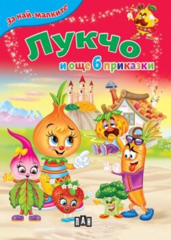 c4e0a20fb88d8878f77ab5f10fae6fa8_360x0f_lukcho