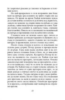 767d270416a2c747e36352bb6f5e2e4d_360x0f_haidi