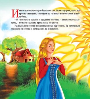 93874741001155c2bfd342309eedf884_360x0f_mft_zarica_ptiza_cover-copy