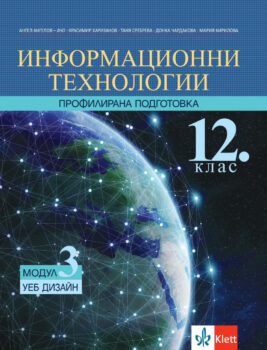 c75cd6a2611438a717a1f6a7e9d87209