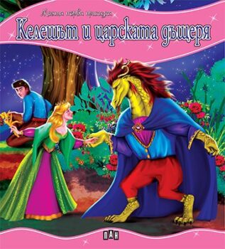 cb8463548004ffea687b7feb870177c0_360x0f_kelesh_cover-copy
