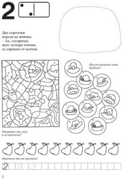 382353a124cebf5c5cc335f430219cca_360x0f_cover_cifrite_2020-copy