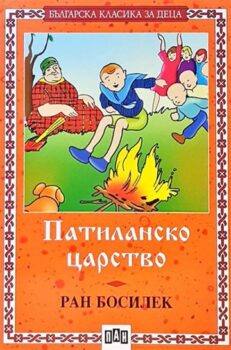 ce79d2d32d6ca7271268e49a8b702a6b_360x0f_patilansko-oranzh-copy
