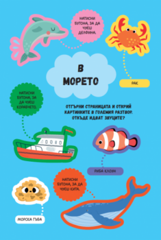 fefda30f17016d965e47ef4ecd8effd9_360x0f_animales-del-mundo-mockup_bg