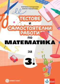 d4e5ac1b86bf729672d53ae806433048