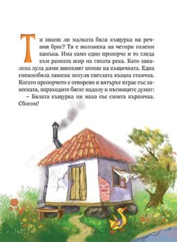 7f88522844b6b4e5a44ef5e3cf321dda_360x0f_aneto_cover_correct-copy