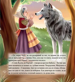 57c9ffa69b4937595c53f25465f7e036_360x0f_mft_cover_tvurdushka-copy