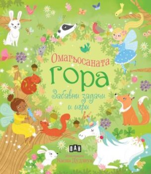 d5ebf8c9bd0f8f56ab2625f543a0a0b6_360x0f_omajosanata_gora