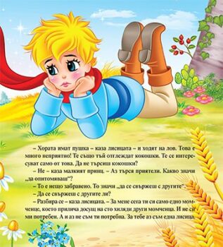 ad33fb803fd6a3957a7852fd63af1806_360x0f_mft_cover_malkiat_printz_lisicata-copy
