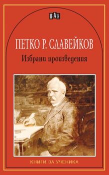 d67aedd823e335f94f87e4c7750f92cb_360x0f_petkoo_slavejkov