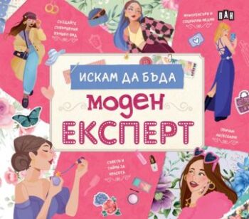 dc6327bcf990ce014afe6330adad9742_360x0f_moden_ekspert