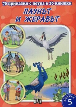 dc8da0844633f4cf0d124a092ddad03a_360x0f_paun-copy