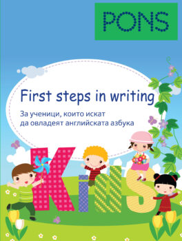 cover-ABC Book2.indd