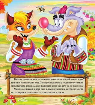 bbb1e6f647a9ea98a9f5ffdd571a8f4b_360x0f_mft_cover_kuma_lisa_krustnica-copy