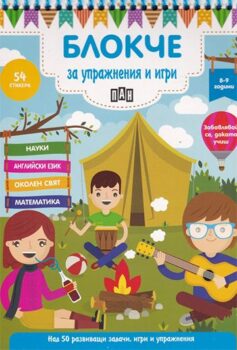 de946f46895a3e2d69e88d9a2776b63b_360x0f_blokche-8-9-copy