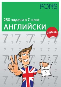 cower_TEST Eng-Bg_7 kl.indd