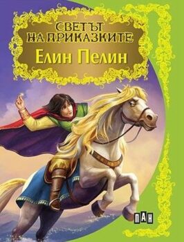 e0306ce31ec0313aea569d6d811279e4_360x0f_konche_vihrogonche_cover-copy