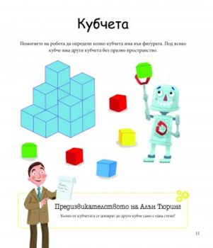 10df8f63e5df5c72493b53b199f265b6_360x0f_alan_turing