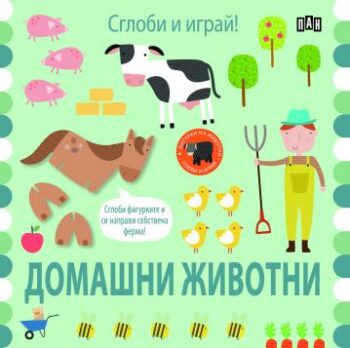 e0ed03bf8deddfa8e98cc1344e753e77_360x0f_ferma_korica