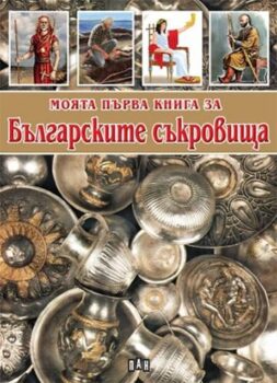e132d411be7101066e7b8db719fdaa7b_360x0f_sakrovistha-copy