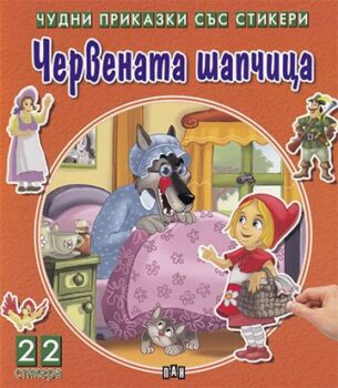 e31cc5b53354c3972bdabbb40d099213_360x0f_cherv-shap-copy