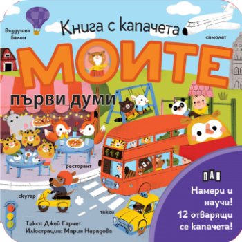 e4b15eb48e3ca73efab89c4b171faa08_360x0f_za_izlojba-14.07-12.pdf-1