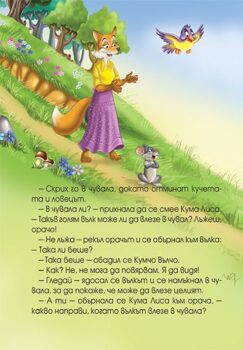 d9f4c2e2c0809871595c0396d4d4b667_360x0f_cover_17_kumcho_vulcho-copy