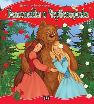 e6522360f5f059daab2cc094f4b569ae_360x0f_mft_belosnejka_cover-copy