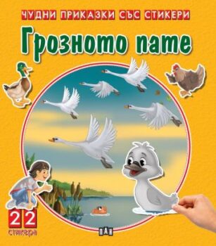 e65cca6c51f36204a3b4d0b41160a2fd_360x0f_groznoto_pate