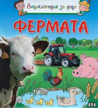 e6d1095228aff594bcee98dd0db682bd_360x0f_fermata-copy