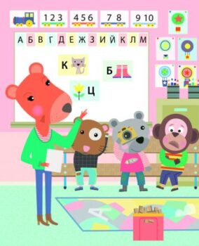 c35817f7c3d18ef59d8f9771a1fb8c41_360x0f_emociite_kakvo_sa
