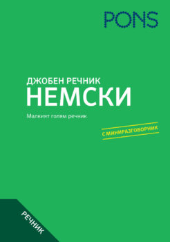 Djoben_Nemski_NOV.indd