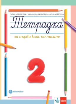 ec734bd1995923e3177d0255bf2fe7f2