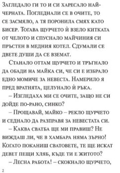 64a3f8b93c8f501a904ead7814d83e1d_360x0f_cover_jitenatapitka_2020-copy