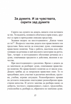 431e23c4c0e9943e39126eee799c9039_360x0f_screenshot-2024-12-03-at-12.24.22