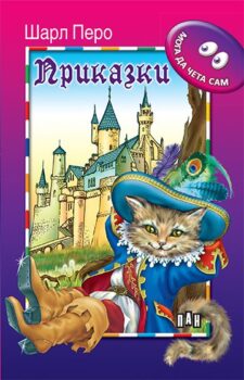 f06739f6c388076e803f327f7a8f1cbd_360x0f_mogasam_pero_cover