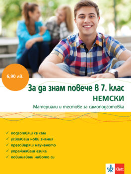 cov-nemski-7kl.p65