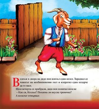 0ba665f65183df5de9da56ad8b3f5dd1_360x0f_mft_klan_nedoklan_cover-copy