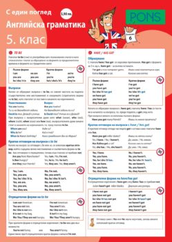 Eng_5-6-7_bg_new-format.indd