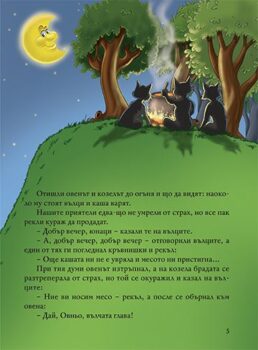 be7365b91268655876f56e69c767b025_360x0f_cover_prikazkibaba_new-2015-copy