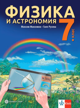 f6467b6a5a190ee000554841482a84fa