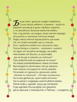 f5efead3810024405c7f2da411c9d5ea_360x0f_6_cover_groznoto_pate_prik_rimi-copy